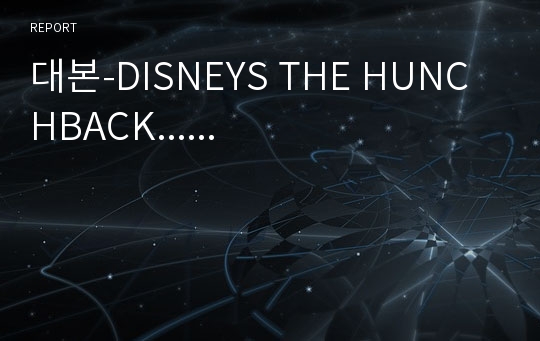 대본-DISNEYS THE HUNCHBACK......