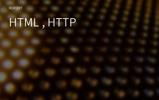 HTML , HTTP