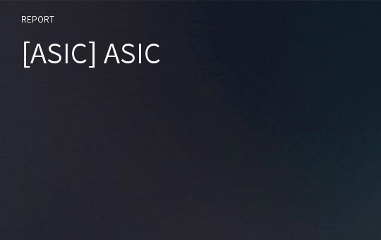 [ASIC] ASIC