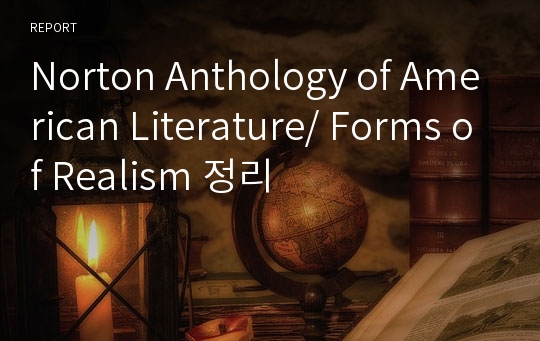 Norton Anthology of American Literature/ Forms of Realism 정리