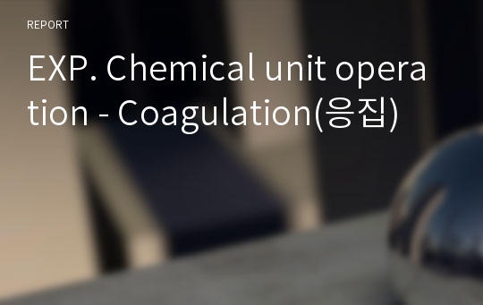 EXP. Chemical unit operation - Coagulation(응집)