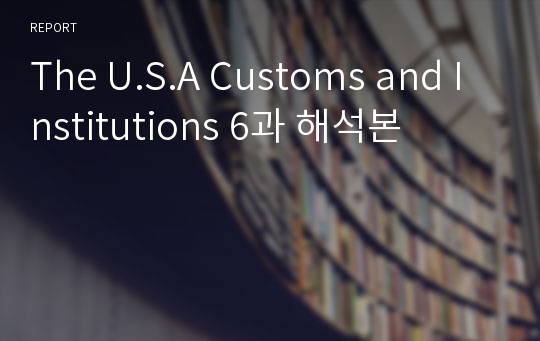 The U.S.A Customs and Institutions 6과 해석본