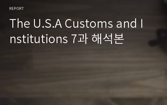 The U.S.A Customs and Institutions 7과 해석본