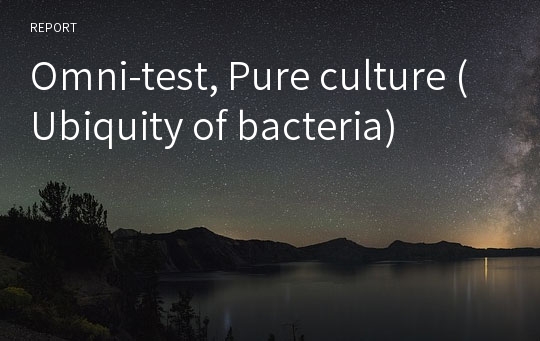 Omni-test, Pure culture (Ubiquity of bacteria)