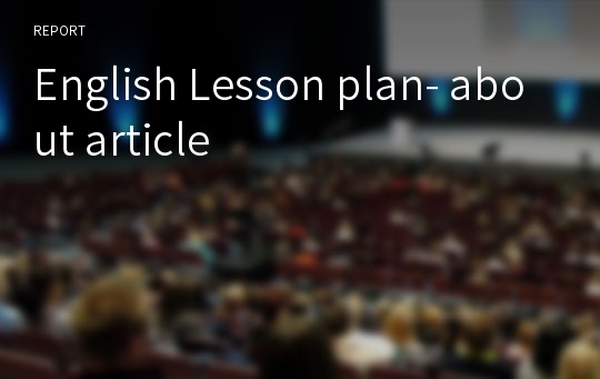 English Lesson plan- about article