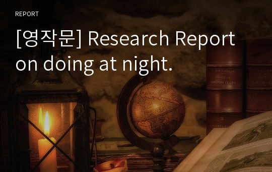[영작문] Research Report on doing at night.