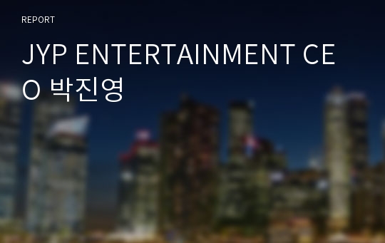 JYP ENTERTAINMENT CEO 박진영