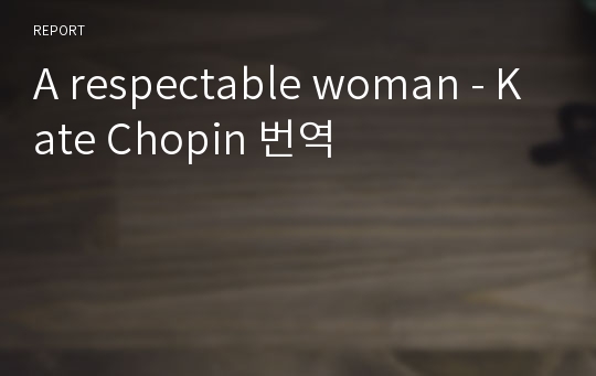 A respectable woman - Kate Chopin 번역