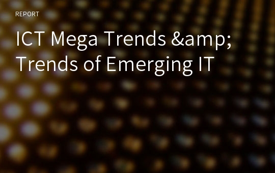ICT Mega Trends &amp; Trends of Emerging IT