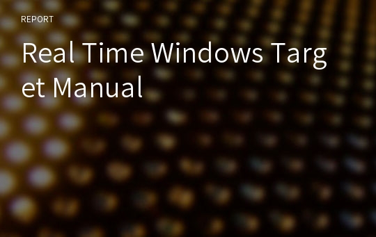 Real Time Windows Target Manual
