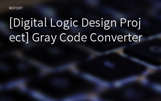 [Digital Logic Design Project] Gray Code Converter