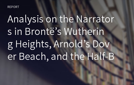 Analysis on the Narrators in Brontë’s Wuthering Heights, Arnold’s Dover Beach, and the Half-Brothers by Gaskell