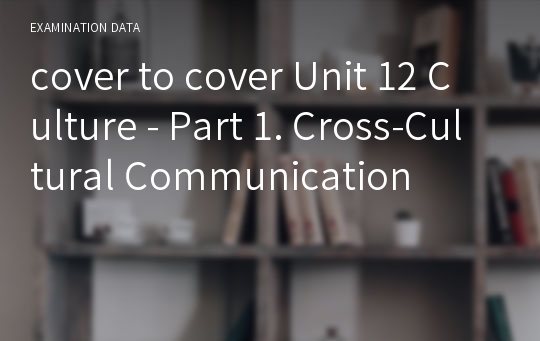 cover to cover Unit 12 Culture - Part 1. Cross-Cultural Communication