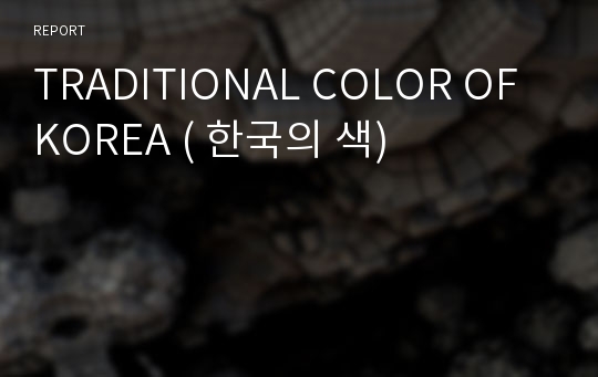 TRADITIONAL COLOR OF KOREA ( 한국의 색)
