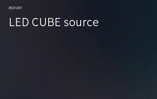 LED CUBE source