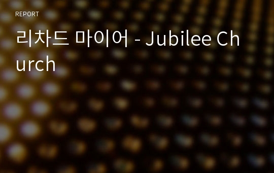 리차드 마이어 - Jubilee Church