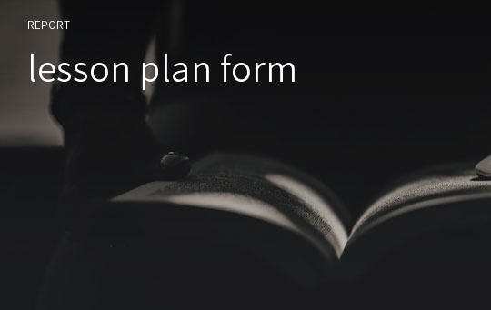 lesson plan form