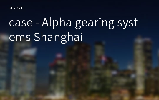 case - Alpha gearing systems Shanghai