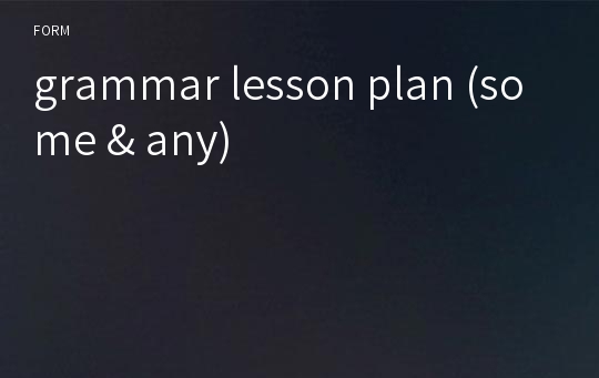 grammar lesson plan (some &amp; any)