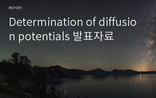 Determination of diffusion potentials 발표자료