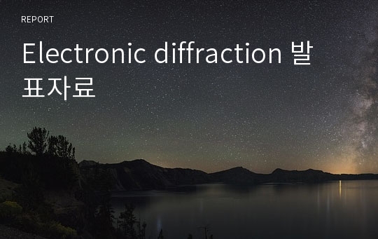 Electronic diffraction 발표자료