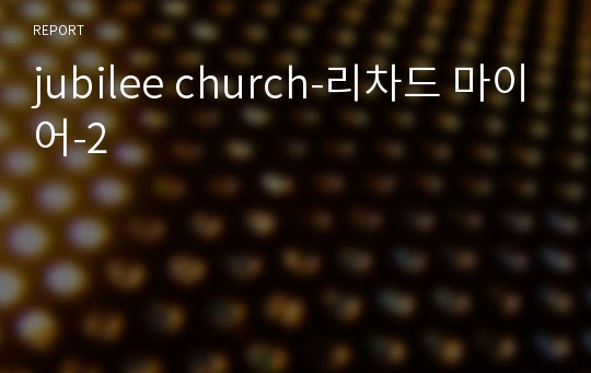 jubilee church-리차드 마이어-2