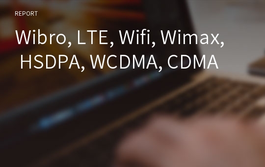 Wibro, LTE, Wifi, Wimax, HSDPA, WCDMA, CDMA