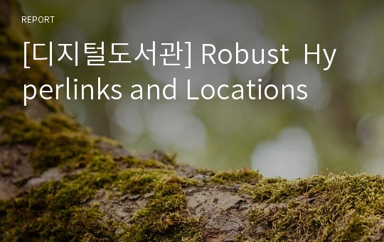 [디지털도서관] Robust  Hyperlinks and Locations