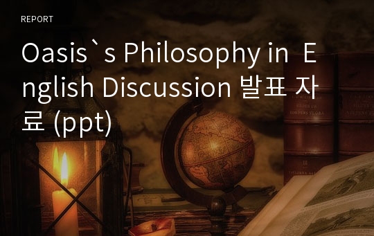 Oasis`s Philosophy in  English Discussion 발표 자료 (ppt)