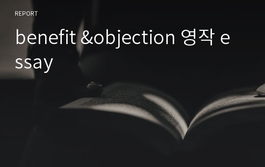 benefit &amp;objection 영작 essay