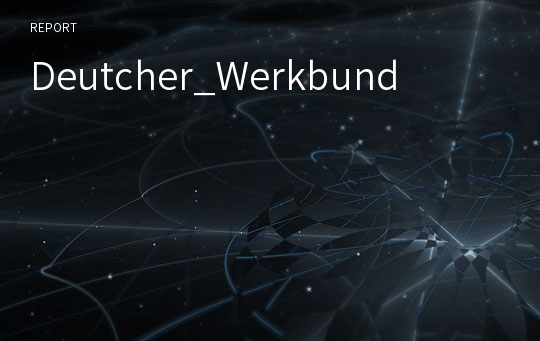 Deutcher_Werkbund