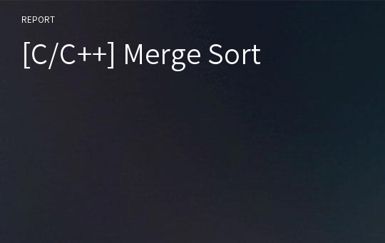 [C/C++] Merge Sort