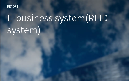 E-business system(RFID system)