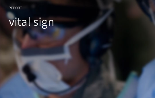 vital sign