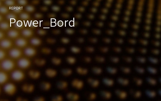Power_Bord