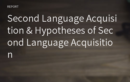 Second Language Acquisition &amp; Hypotheses of Second Language Acquisition