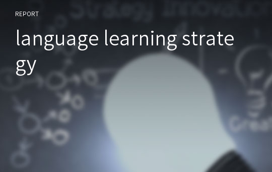 language learning strategy