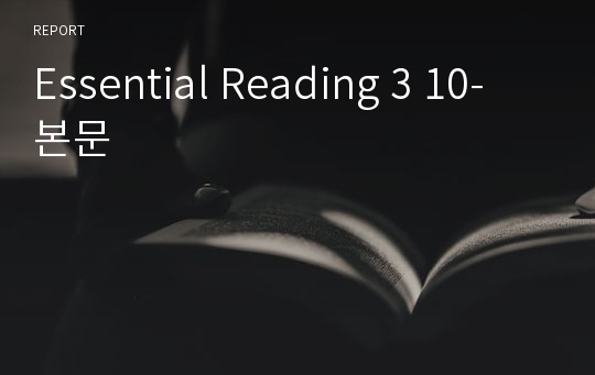 Essential Reading 3 10- 본문