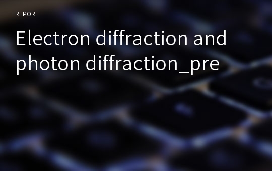 Electron diffraction and photon diffraction_pre