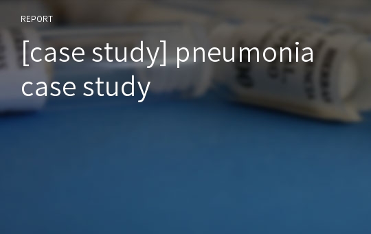 [case study] pneumonia case study