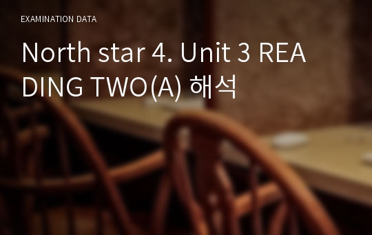 North star 4. Unit 3 READING TWO(A) 해석
