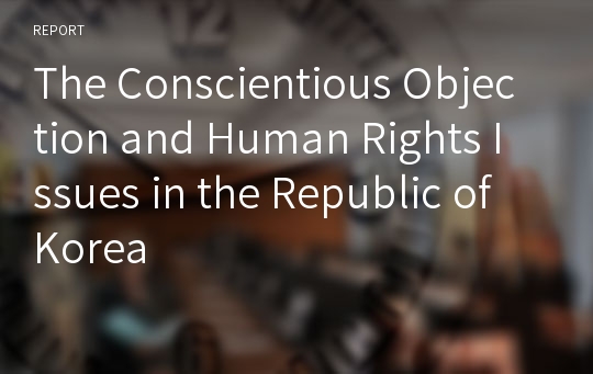 The Conscientious Objection and Human Rights Issues in the Republic of Korea