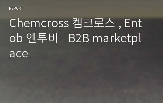 Chemcross 켐크로스 , Entob 엔투비 - B2B marketplace