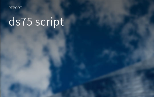 ds75 script