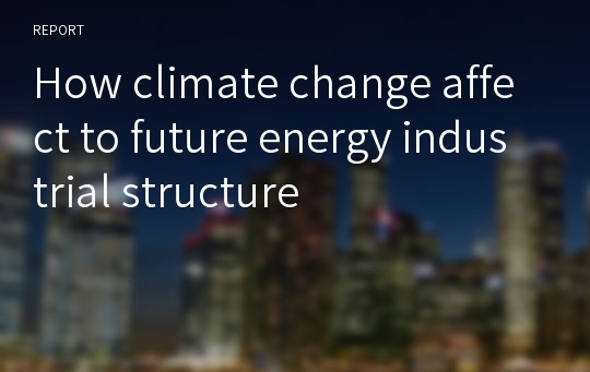 How climate change affect to future energy industrial structure