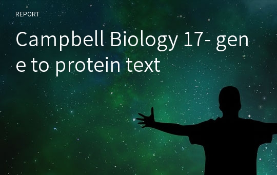 Campbell Biology 17- gene to protein text