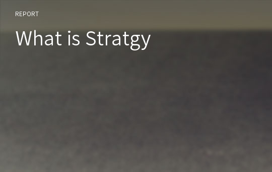 What is Stratgy