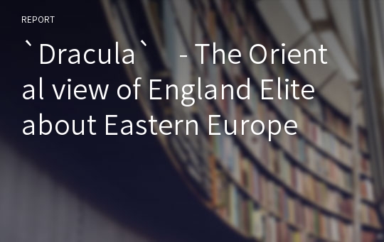 `Dracula`    - The Oriental view of England Elite about Eastern Europe