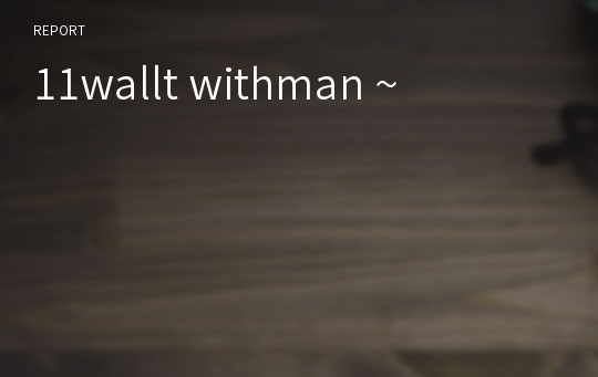 11wallt withman ~