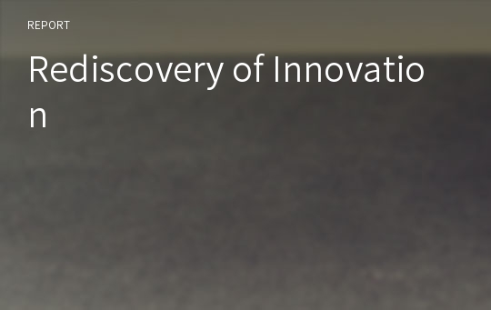 Rediscovery of Innovation